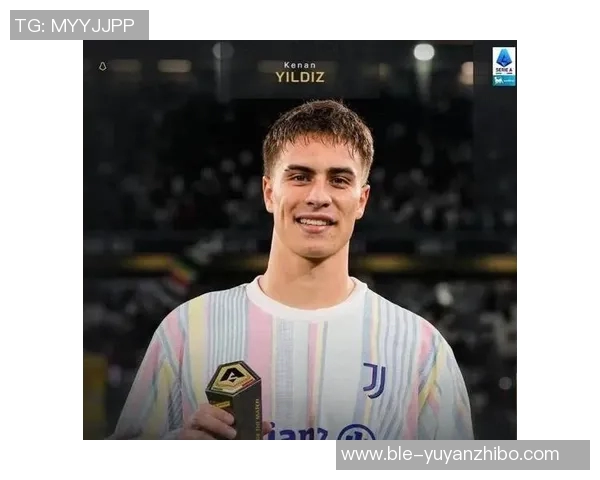 伊尔迪兹：征战伯纳乌是儿时梦想；我不愿和皮耶罗比较