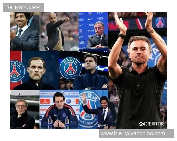 恩里克：开球出边线是学里昂；执教塞尔塔时开始从看台看比赛