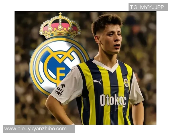 阿隆索：居莱尔是他的土耳其前辈和古蒂的结合体